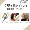 3carat PEANUTS Bag Key Clip Mini Snoopy and Cherry Blossoms Key Clip Key Holder Bag Charm Snoopy Goods