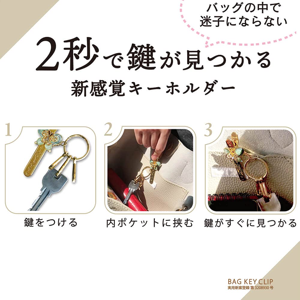 3carat PEANUTS Bag Key Clip Mini Snoopy and Cherry Blossoms Key Clip Key Holder Bag Charm Snoopy Goods