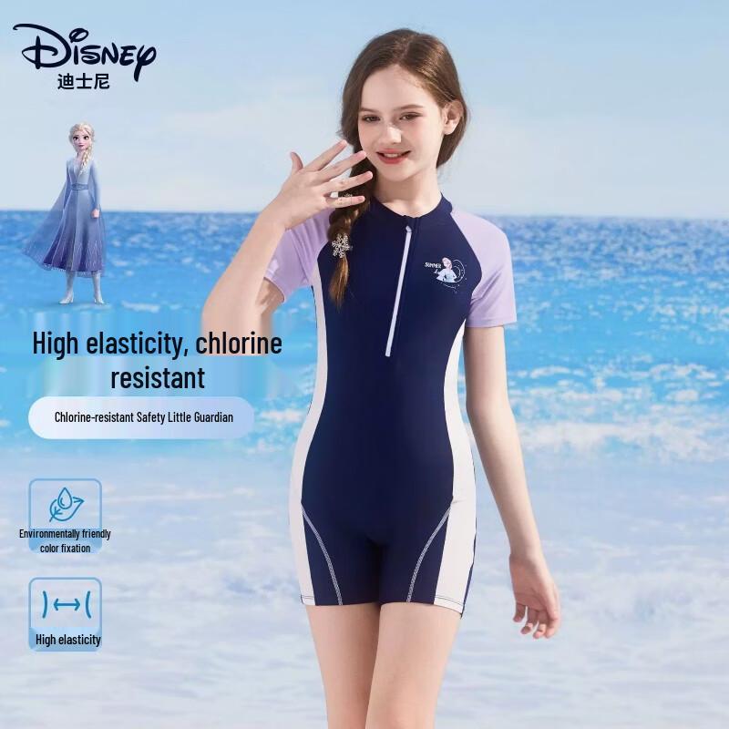 Disney Girls  Professional Training One-Piece Swimsuit 150