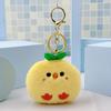 Versatile Plush Green Leaf Chick Keychain: Unisex Charm, Couple Pendant, Backpack Accessory, Chicken Doll, Bouquet Accent.