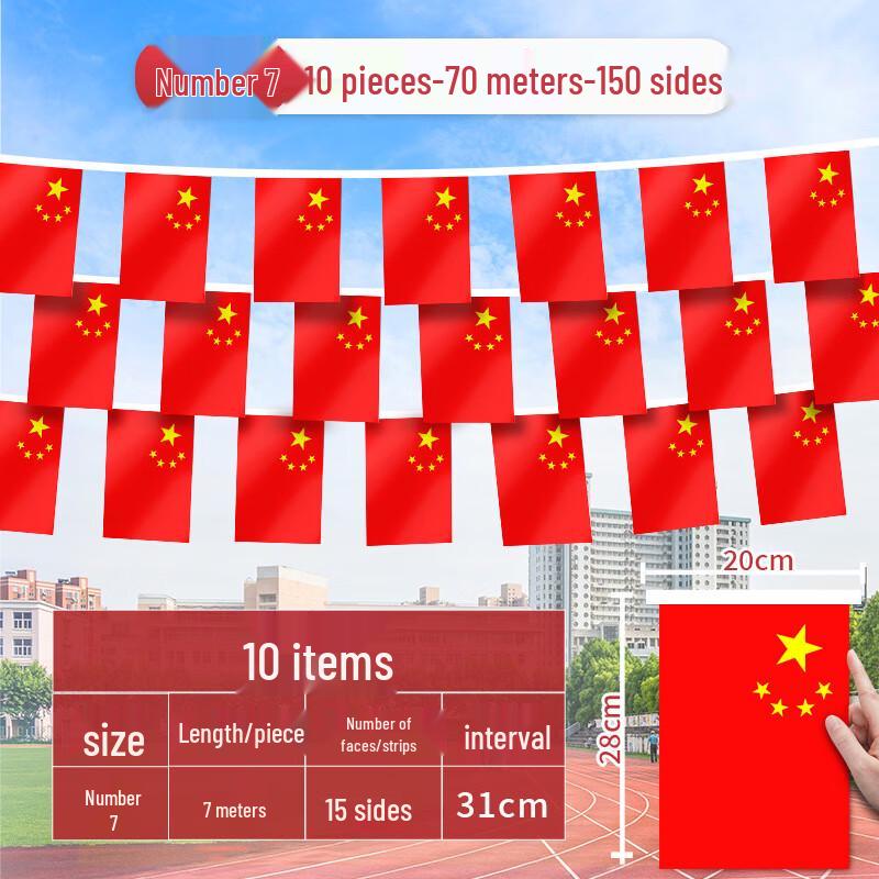 National Flag String Banner Decoration