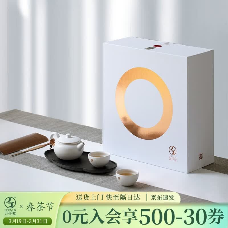 Edenus Yunqi Ceramic Kung Fu Tea Set