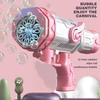 12 Hole Children'S Bubble Gun Outdoor Toys Full Automatic Water Electric Bubble Maker Machine Soap Blowing Toys Game Party Gifts