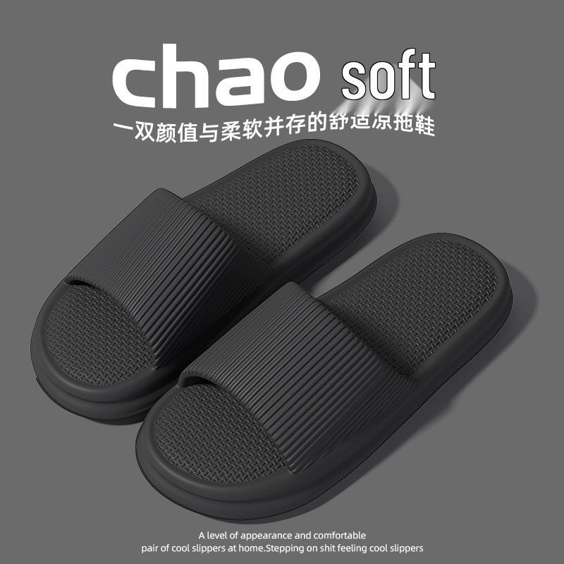 Men's Non-slip EVA Summer Indoor Bath Slippers, Odor-resistant and Cool