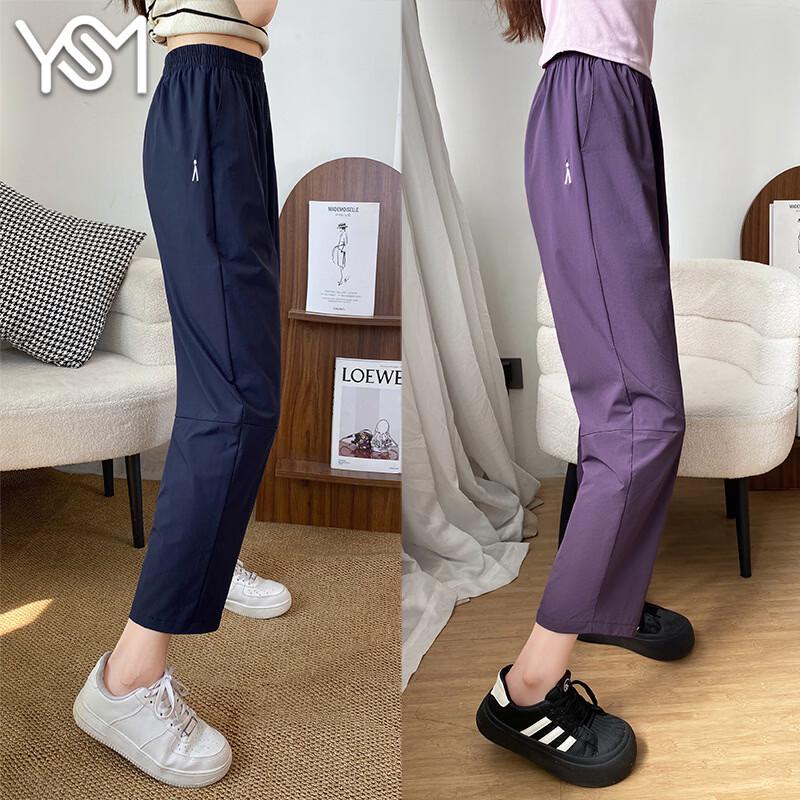 Women s Quick-Dry Ice Silk Cropped Harem Pants L