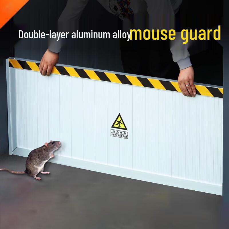 Shanglidun Aluminum Alloy Mouse Guard Plate