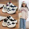 Boys' Sneakers2026Spring New Thick-soled Dad Shoes for Children, Soft-soled Casual Running Shoes for Older Kids