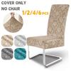 1/2/4/6Pcs Velvet Jacquard Dining Chair Cover Soft Chair Slipcover Elastic Seat Case Anti-Dirty Chairs Protector Wedding Home