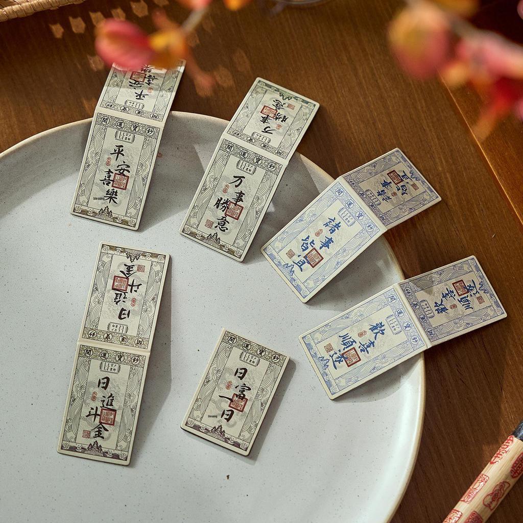 Zaomo Shunxin Ruyi Silver Note Magnetic Bookmark Series
