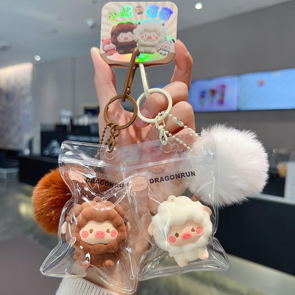 Pvc Bag Sheep Pig Keyring Hairball Simulation Animals Pendant  Birthday Parties