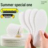Ultra-Thin Breathable Odor-Resistant Disposable Wood Pulp Insoles for Men and Women