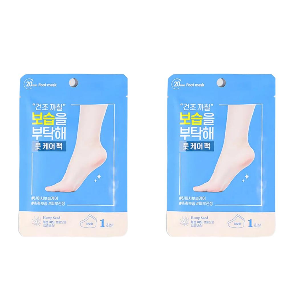 Intensive Moisturizing Foot Mask