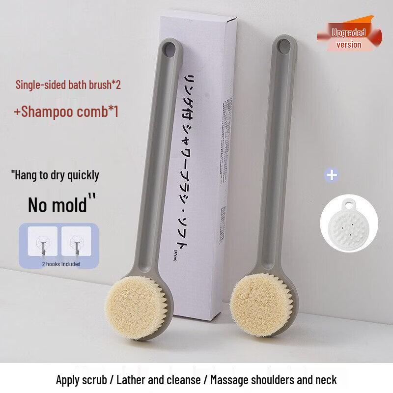 LIEI Soft Bristle Long Handle Bath Brush