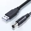 12V 12W Boost Converters Cable USB To 5.5x2.1mm Plug Featuring Power Switches Plastic Texture Suitable for Electronics