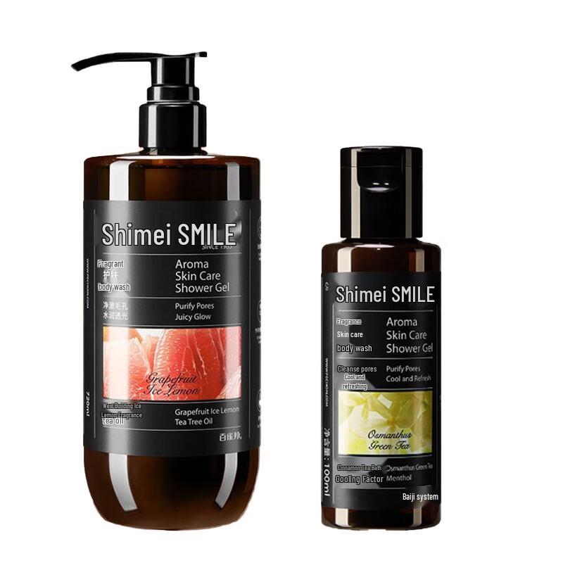 Shimei Hydrating & Cooling Shower Gel Set
