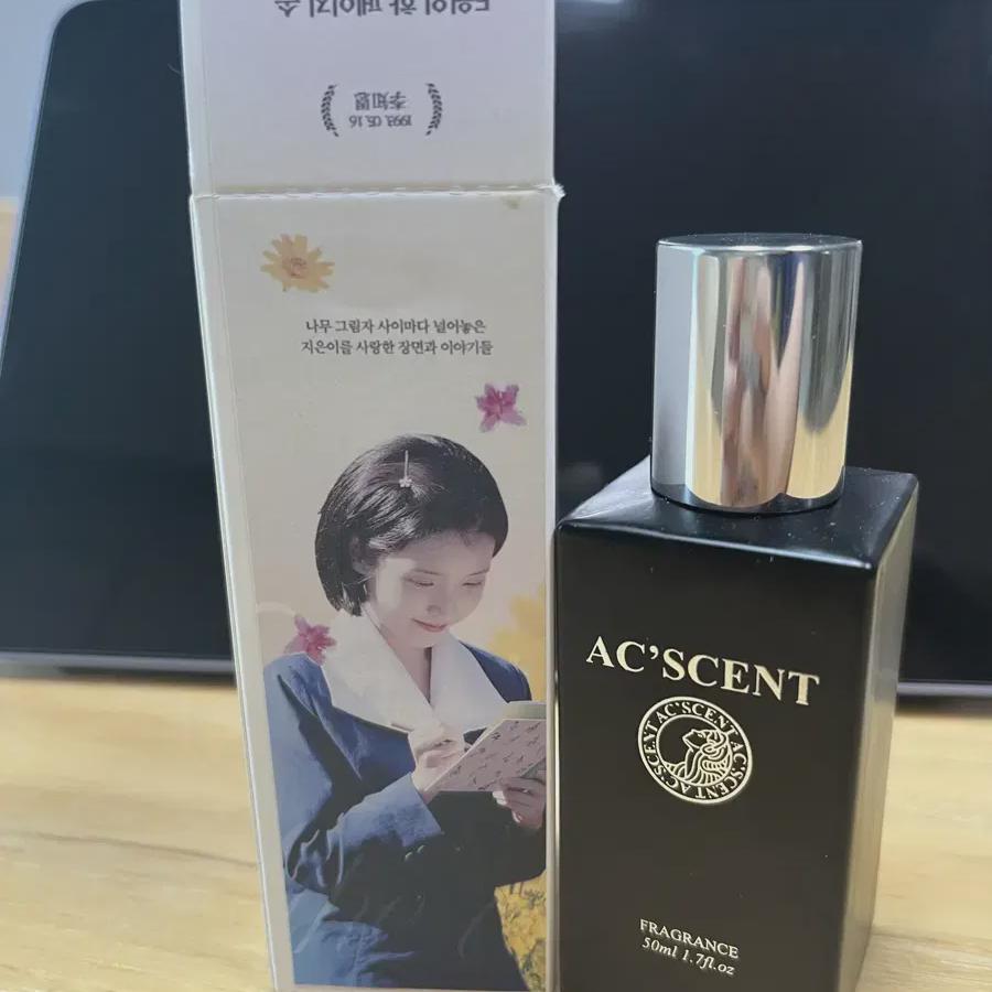 

IU Освежитель воздуха Свежий чай