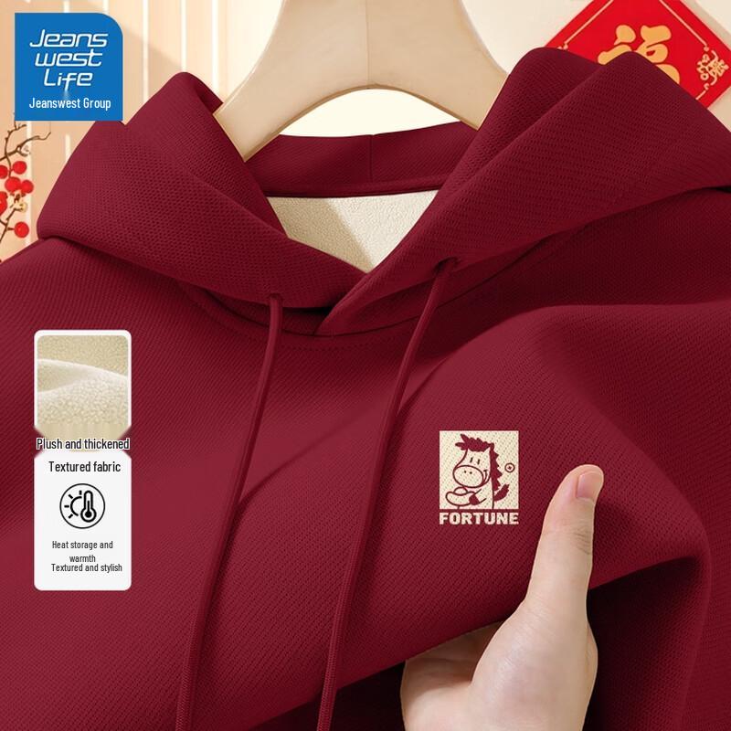 JEANSWEST LIFE Men's Year of the Horse Plush Hooded Sweatshirt