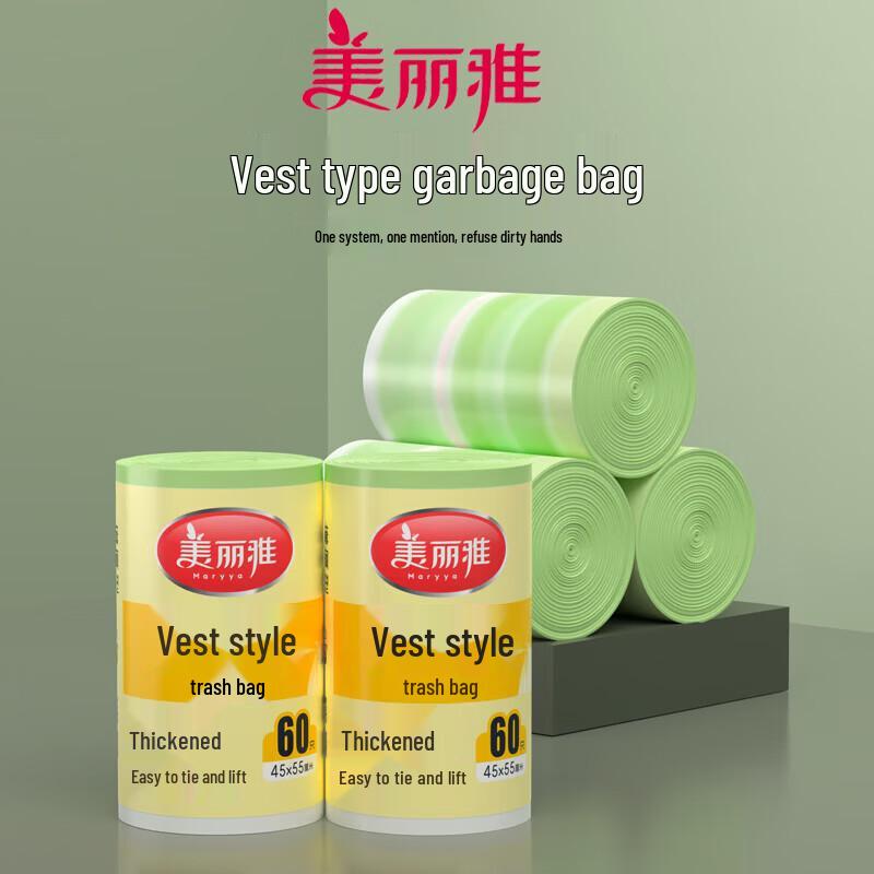 MARYYA Vest-Style Garbage Bags with Handles