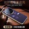 Applicable To VIVOX111 Mobile Phone Case X111pro Star Ring Magnetic Protective Case S11 Anti-drop S11 Napa Pattern Case