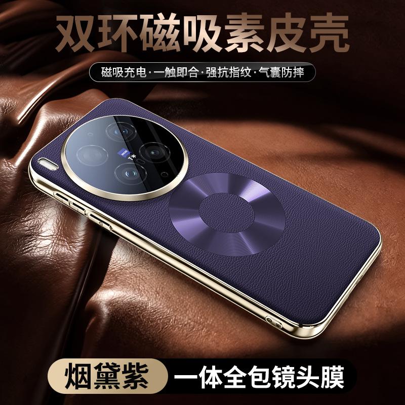 Applicable To VIVOX111 Mobile Phone Case X111pro Star Ring Magnetic Protective Case S11 Anti-drop S11 Napa Pattern Case