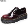1 thick bottom hole small leather shoes female, low top leather discoloration red round head casual student medium thick loose