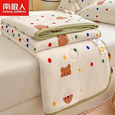 Nanjiren Knitted Cotton 20% Soybean Fiber Summer Quilt