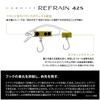 SHIMANO Cardiff Refrain 42S ZN-142Y 002 Yamame 42mm