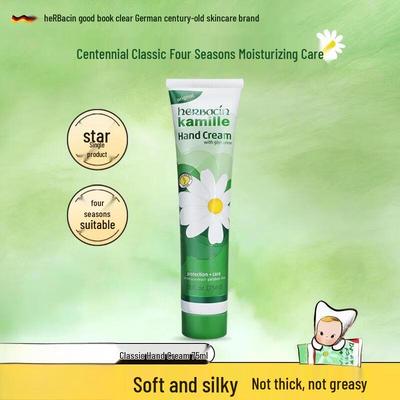 Kamill Classic Handcreme