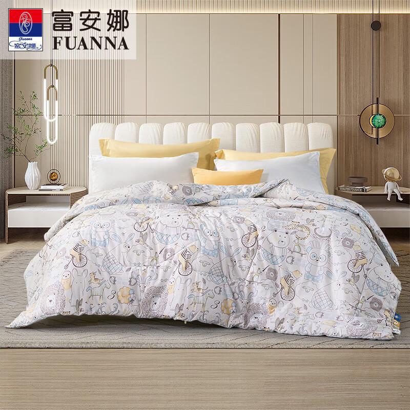 

FUANNA Warm Soybean Fiber Blend Winter Quilt