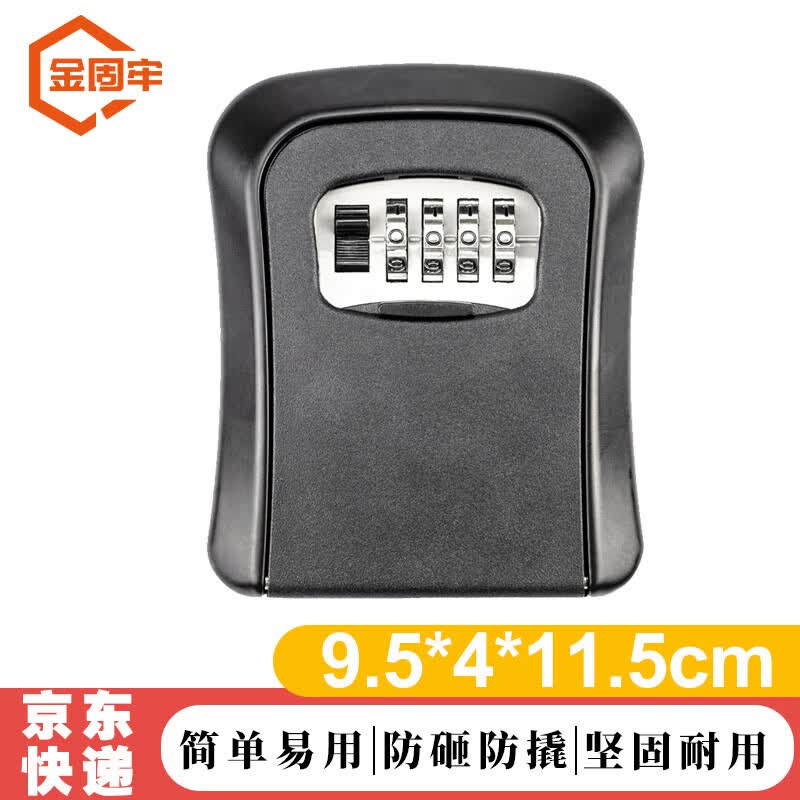 Jingu Lao Password Key Box