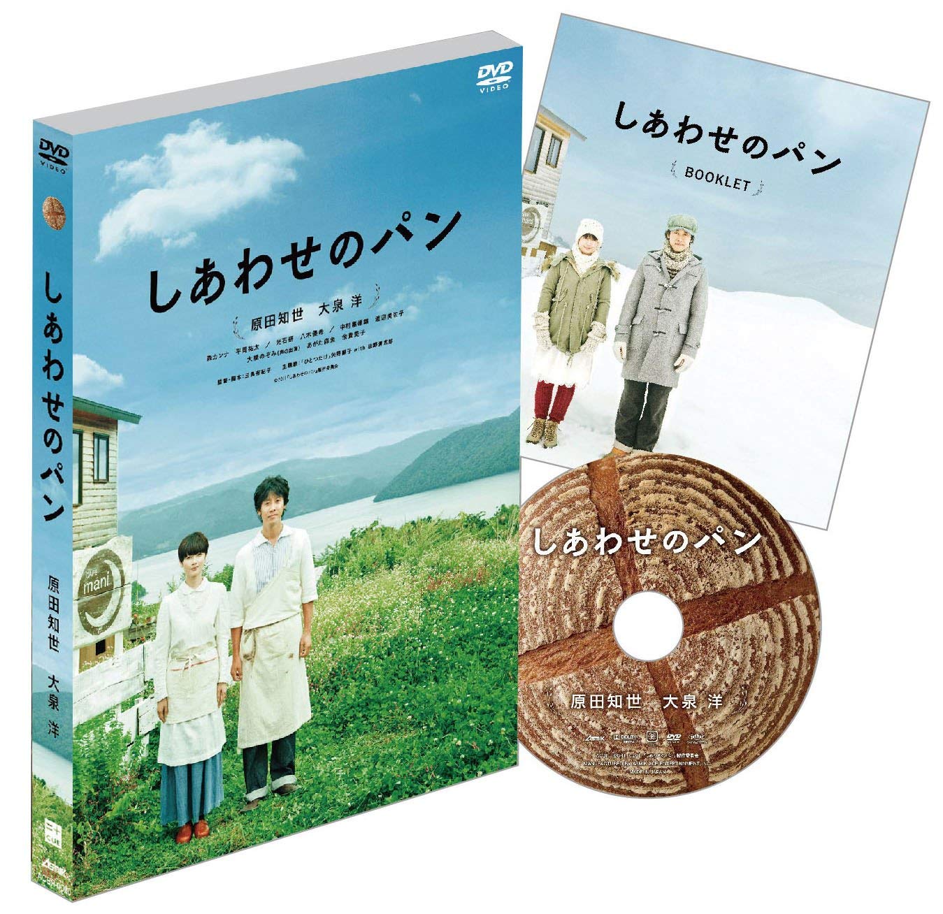 

Bread of Happiness [DVD]