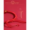 Putuo Mountain This Animal Year Red Rope Bracelet 2025 Snake Dragon Tiger Pig and Monkey Red Woven Agate Beads Carrying Strap Gifts for Men and Women