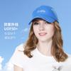 Extended Brim Sun Protection Hat Versatile Men's and Women's Spring and Summer New Outdoor Sports Hat UV Protection Mountaineering Hat