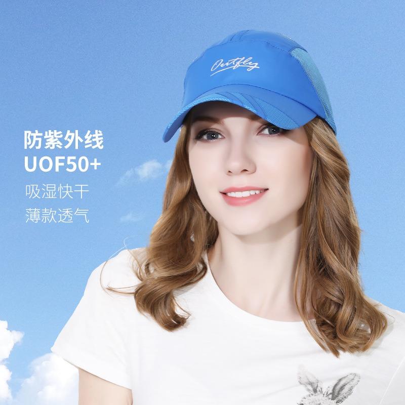 Extended Brim Sun Protection Hat Versatile Men's and Women's Spring and Summer New Outdoor Sports Hat UV Protection Mountaineering Hat