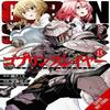 Goblin Slayer Vol. 15 Manga by Noboru Kannatuki Paperback Book 9798855410013