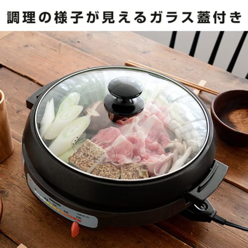 Yamazen Electric Grill Pot 2WAY (Deep Pot/Corrugated Plate) High Power 1300W Pot Diameter 26cm For 2 To 4 People Open Fire Compatible Detachable Plate