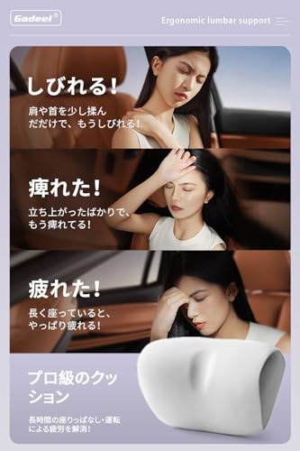 Gadeel Car Headrest Neck Pad with Memory Foam and Breathable Memory Cotton, Easy Installation, Washable, Adjustable, Reduces Fatigue Even During Long