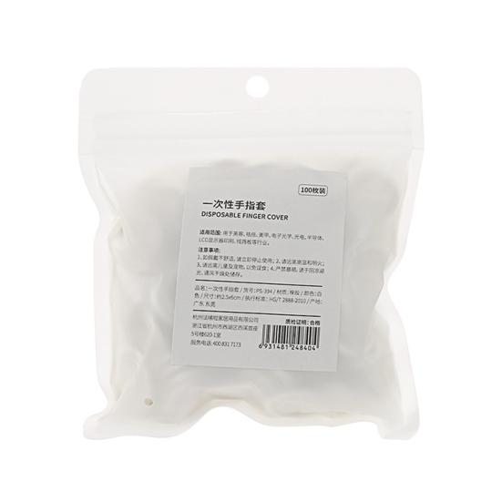 

100Pcs Finger Cot Hygienic Thick Rubber Working Tattoo Finger Cot for Squeezing Acne белый