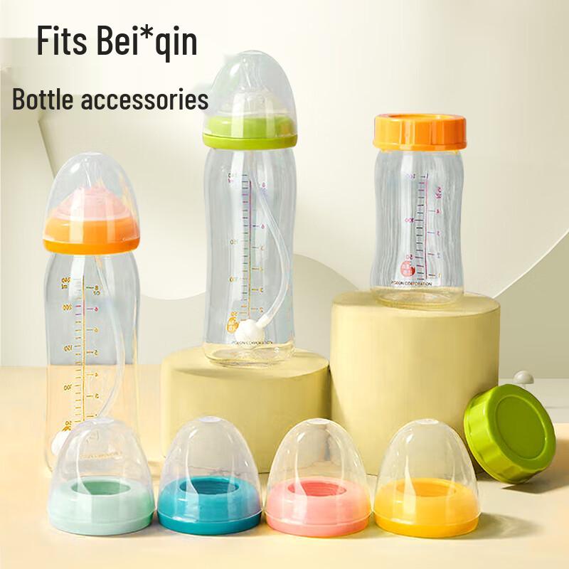 Pigeon 2nd Gen Wide-Neck Baby Bottle Dust Cap