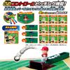 EPOCH Baseball Board 3D Ace Monster Control ST Mark Certification Toy Game for Ages 5 and Up Number of 2 EPOCH Players