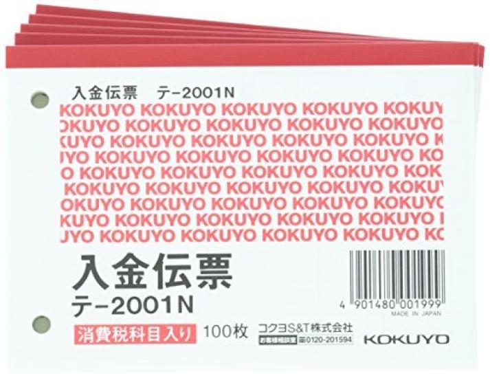 

KOKUYO Депозитный бланк B7 с налоговой колонкой 5 Книги Te-2001NX5 Япония