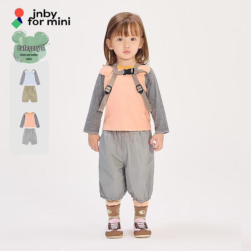 

JNBY Baby Toddler Spring Two-Piece Set 90cm