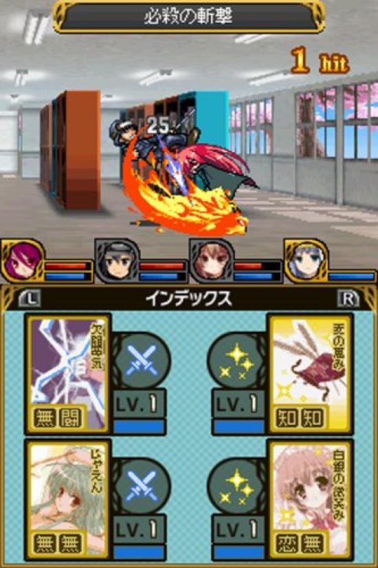 Dengeki Gakuen RPG Cross of Venus Premium Pack Petit Dengeki Gakuen RPG Bunko (Includes "Nendoroid 4-Figure Set") Bonus (booklet)