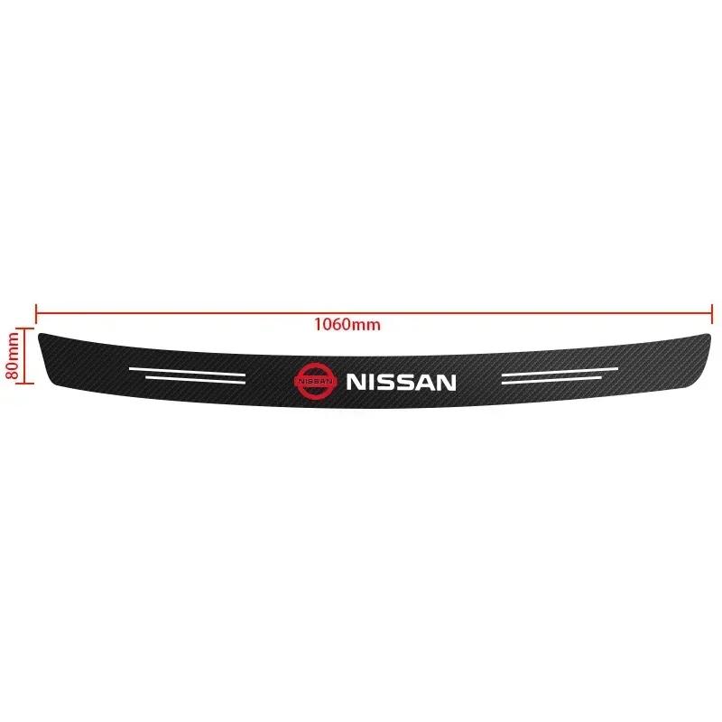 Carbon Fiber Car Styling Door Trunk Threshold Protector Sticker For Nissan Nismo Tiida GTR Almera X-Trail Qashqai Accessories