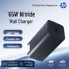 HP 65W GaN Compact Power Adapter