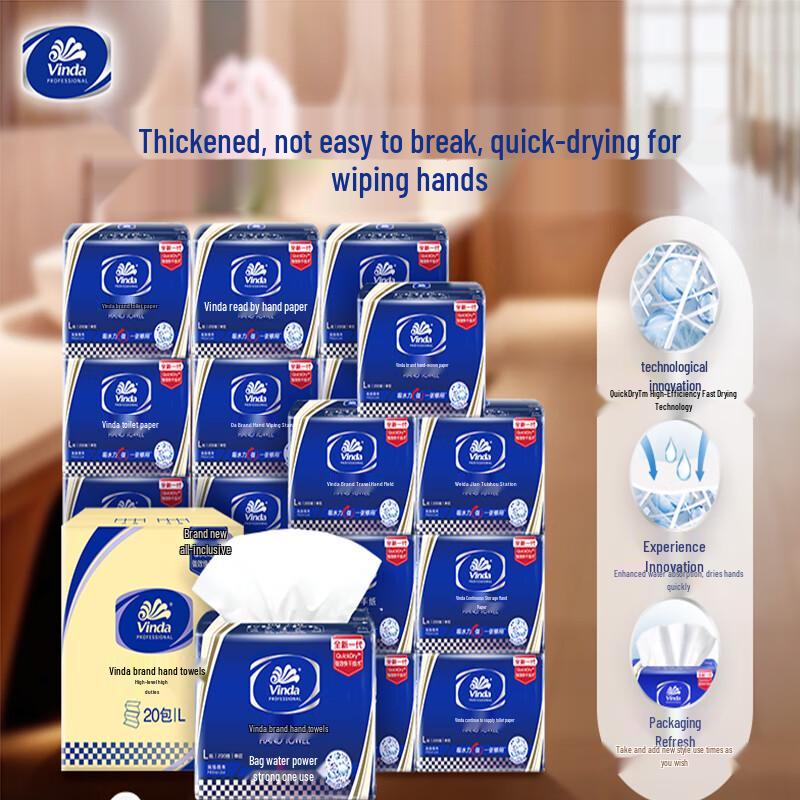 Beilian Commercial Hand Paper Towel