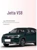 Jetta VS8 Wasserdichte TPE-Kofferraummatte - Auto-Innenzubehör