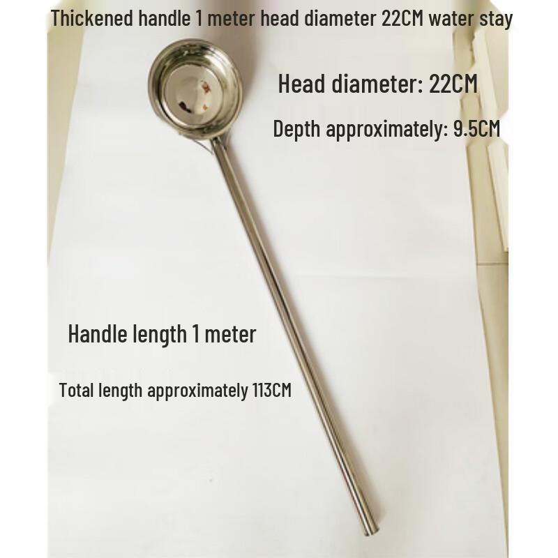 Jingyuheng Stainless Steel Long Handle Water Scoop
