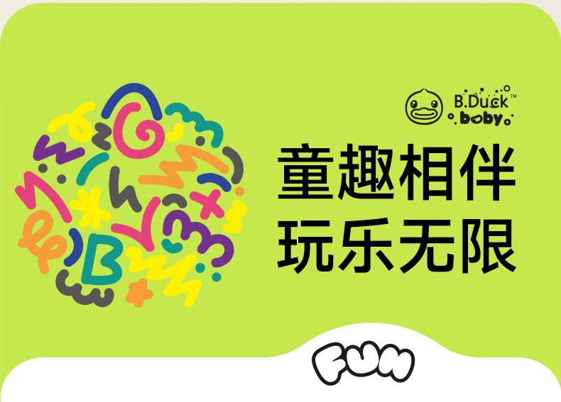 B. DUCK Little Yellow Duck Spring and Autumn New Boys and Girls Cartoon Printed Design Velcro Outdoor Sports Shoes
