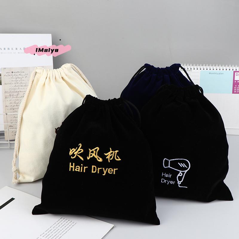 Hair Dryer Diffuser Cover with Drawstring Closure - Flocking Hair Dryer Bag Storage Belt Mouth Dust Bag for Hairdryer Accessory